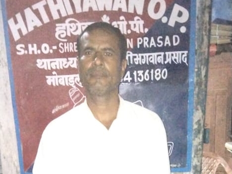 शेखपुरा में होमगार्ड जवान गिरफ्तार - Dainik Bhaskar