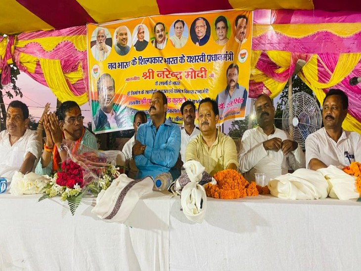 बैठक करते केंद्रीय मंत्री। - Dainik Bhaskar