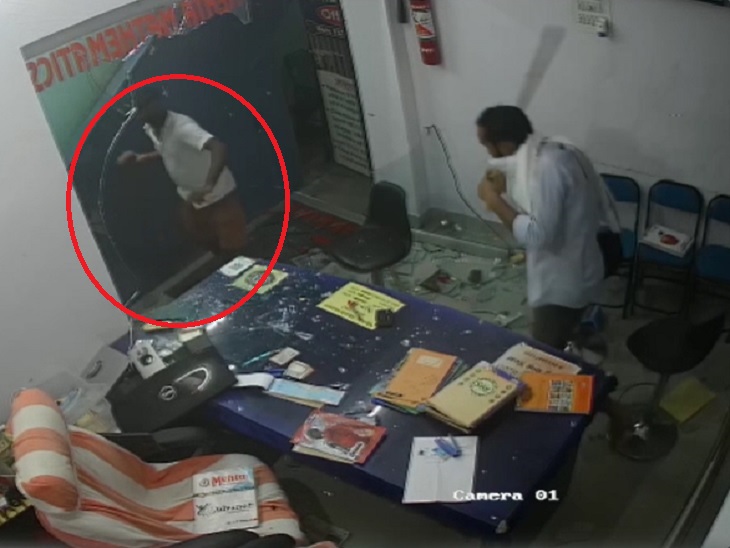 बम धमाके से कोचिंग के अंदर और उसके आसपास में अफरातफरी मच गई।