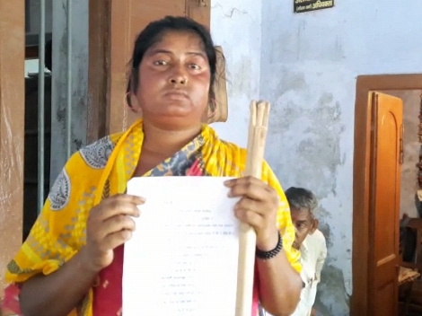 बिहार | Bihar - Dainik Bhaskar