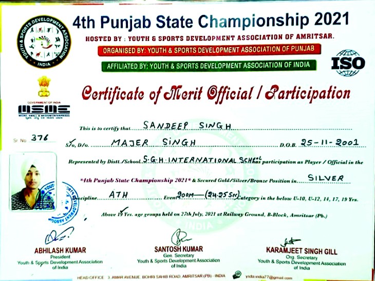 पंजाब Punjab Dainik Bhaskar