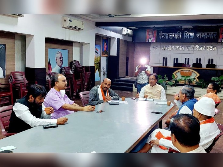 कैलाशपति मिश्र सभागार में बैठक करते भाजपा नेता।