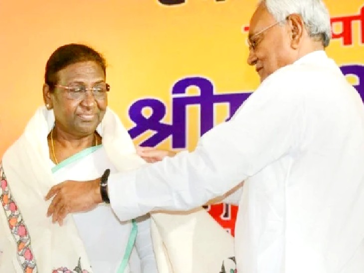 CM नीतीश कुमार ने राष्ट्रपति उम्मीदवार द्रौपदी मुर्मू को समर्थन दिया था।