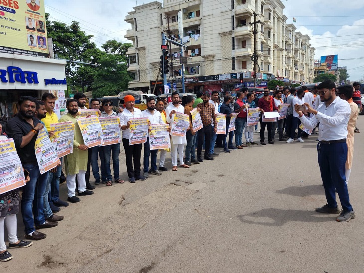 रायपुर की सड़क पर भाजपा नेता बेरोजगारी के मुद्दे पर विरोध प्रदर्शन करते।