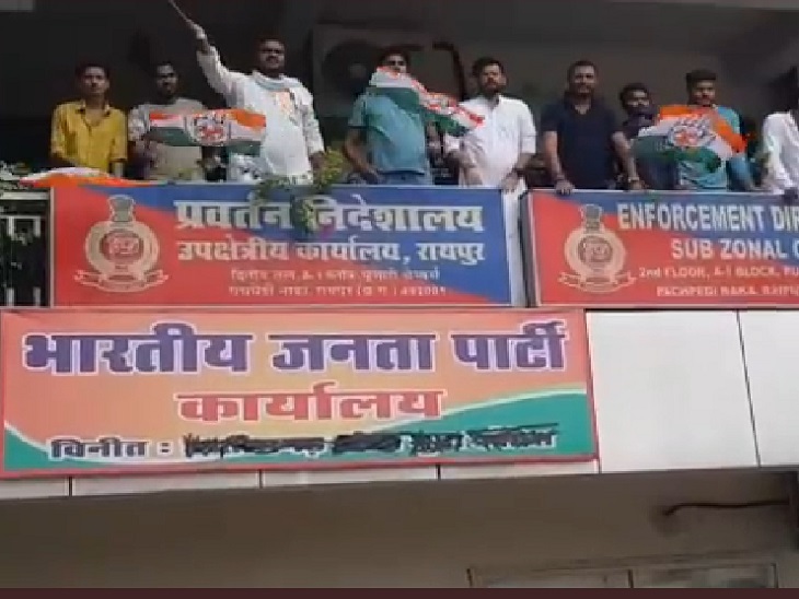 युवा कांग्रेस के प्रदर्शनकारी ED दफ्तर तक चढ़ गए और नारेबाजी की। - Dainik Bhaskar