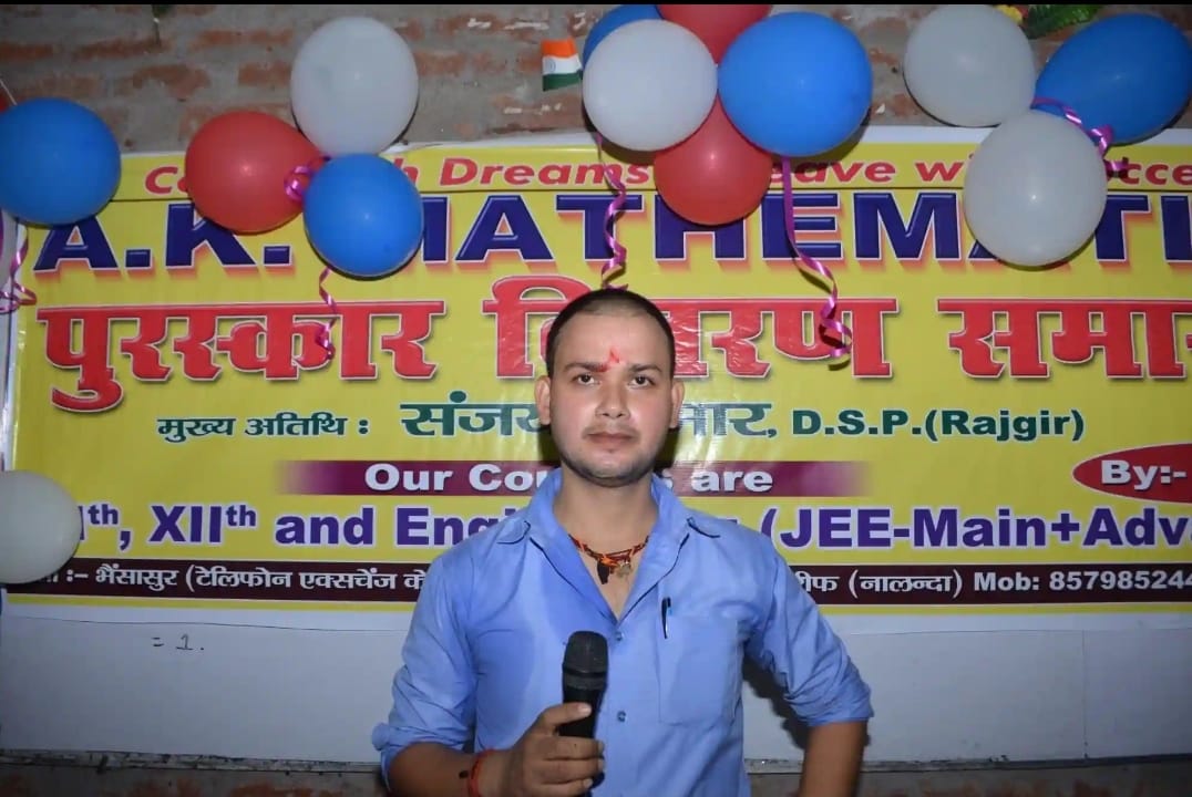 शिक्षक ने छात्रा को धमकी दी कि कहीं भी तुम्हारी शादी नहीं होने दूंगा।