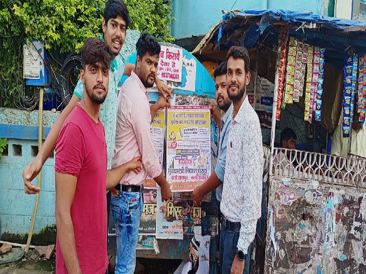 BJYM कार्यकर्ता सरकार के खिलाफ लगा रहे पोस्टर