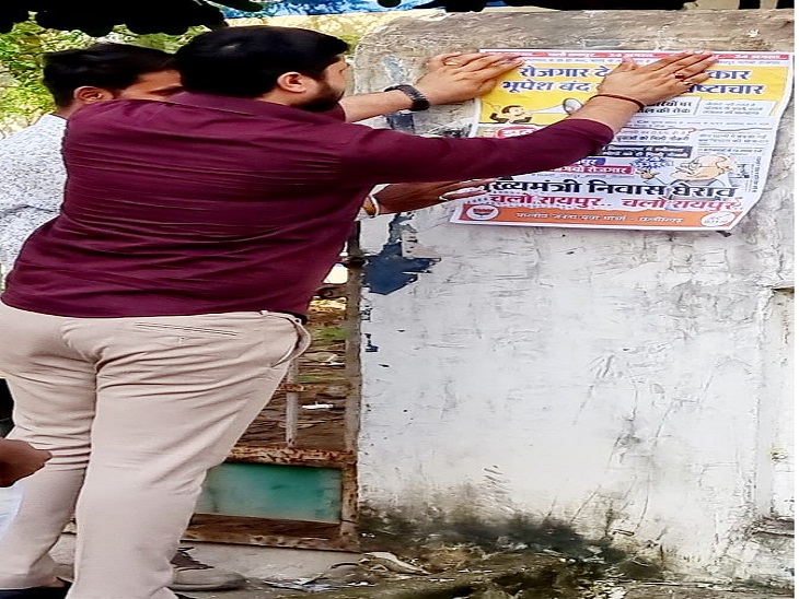 आंदोलन में युवाओं का समर्थन जुटाने का प्रयास भी कर रहे पदाधिकारी व कार्यकर्ता।