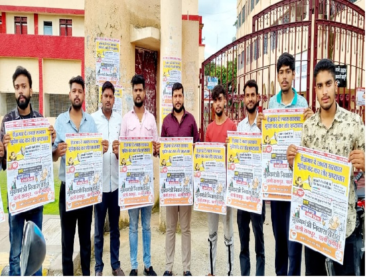 रोजगार और बेरोजगारी भत्ता नहीं देने पर सरकार के खिलाफ आंदोलन की तैयारी में जुटे पदाधिकारी।
