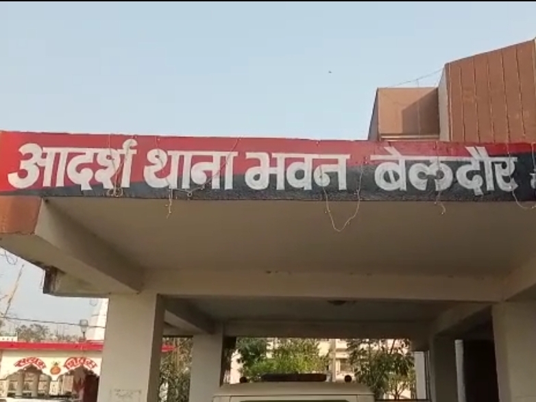 बिहार | Bihar - Dainik Bhaskar