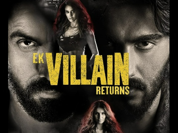 Villain returns. Ek villain returns.