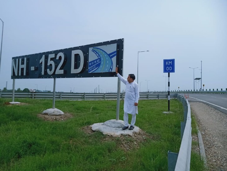 Toll tax starts from today on Narnaul Ismailabad National Highway 152D ...