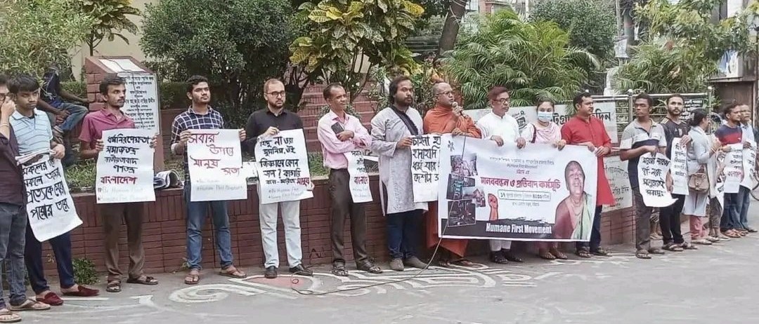 हिंदुओं पर बढ़ते हमलों के विरोध में नागरिक समाज के लोग आगे आने लगे हैं। इनमें बौद्ध और ईसाई धर्म के लोग भी शामिल हैं।
