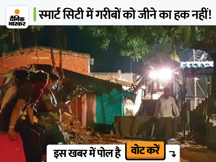 Hungry and thirsty people saw the house breaking in the middle of the