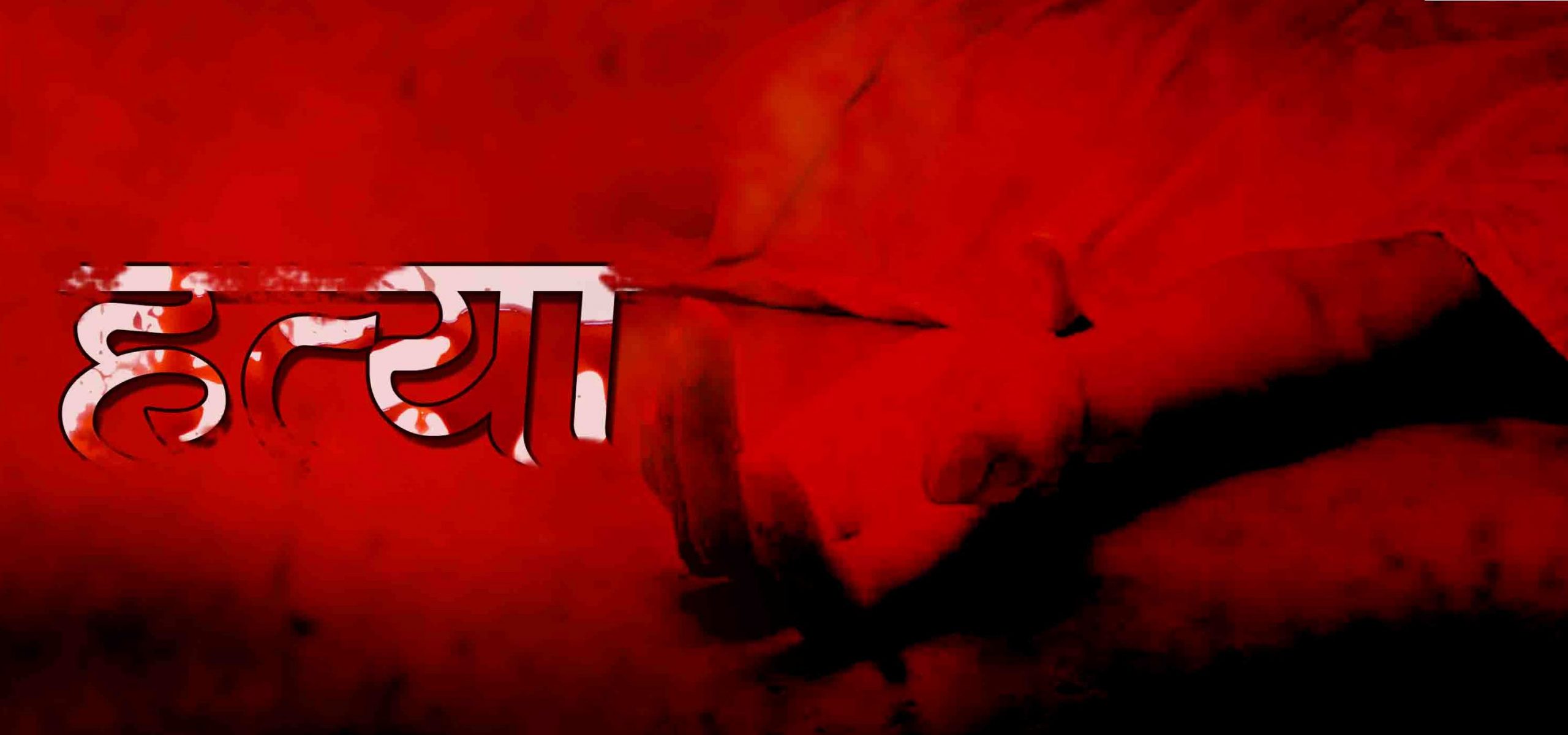 मेघा सिवनी हत्याकांड का खुलासा; मां के परिचित ने की थी युवक की हत्या, गिरफ्तार | Megha Seoni murder case revealed, mother's acquaintance had done painful murder of young man, police arrested -