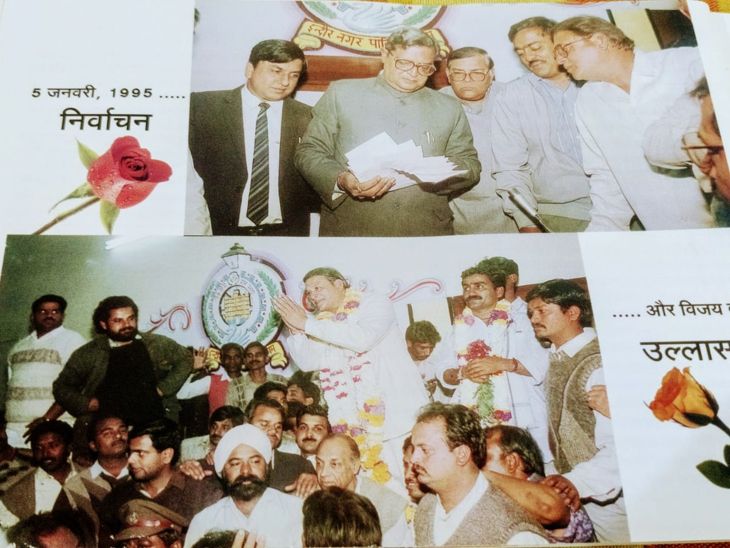 Swearing-in ceremony of Congress Mayor Madhukar Verma in 1995.