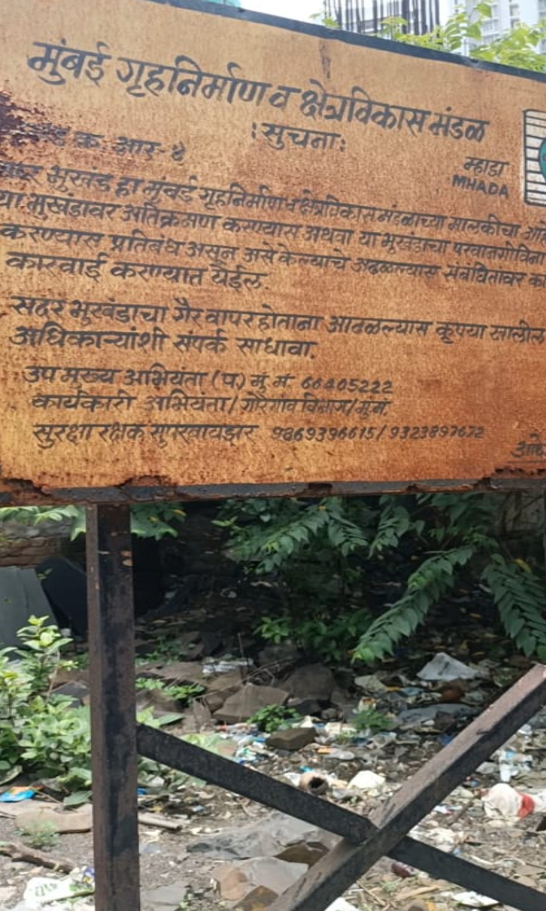 MHADA की देखरेख में इस प्रोजेक्ट का काम चल रहा था। इसके तहत 672 परिवारों को घर मिलना था।