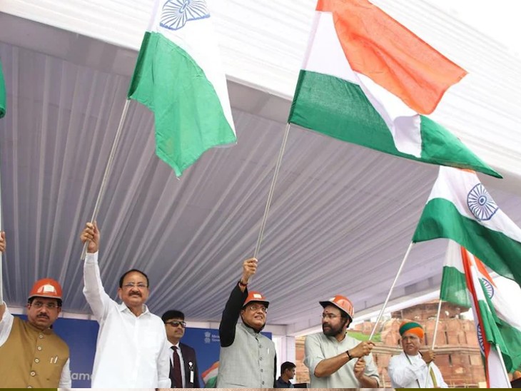 दिल्ली के लाल किले से उपराष्ट्रपति वेंकैया नायडू ने हाथ में तिरंगा लेकर बाइक रैली को रवाना किया। इस दौरान मंच पर प्रह्लाद जोशी समेत कई केंद्रीय मंत्री मौजूद रहे।