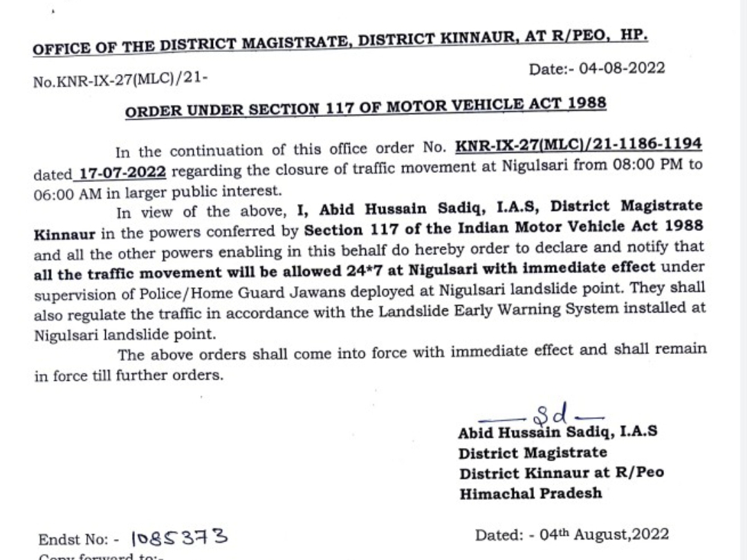 भूस्खलन से पहले बजेगा सायरन, DC के आदेश, NH 5 पर 24 घंटे होगी वाहनों की