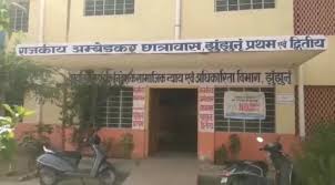 अल्पसंख्यक समुदाय के विद्यार्थियों को मिलेगी छात्रवृति: आवेदन प्रक्रिया शुरू | पोस्ट मैट्रिक एवं मैरिट कम मीन्स छात्रवृति योजना अल्पसंख्यक समुदाय के विद्यार्थियों को मिलेगी छात्रवृति: आवेदन प्रक्रिया शुरू | पोस्ट मैट्रिक एवं मैरिट कम मीन्स छात्रवृति योजना