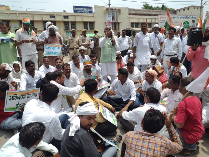 ये तस्वीर कलेक्ट्रेट के बाहर कांग्रेसियों के प्रदर्शन के दौरान की है।