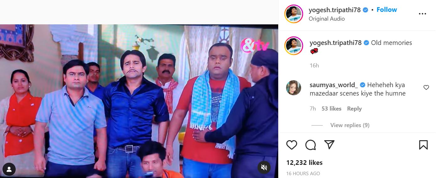 सौम्या टंडन ने किया पोस्ट पर रिएक्ट।