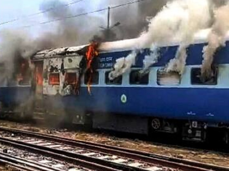 समस्तीपुर में प्रदर्शनकारियों ने जम्मूतवी-गुवाहाट ट्रेन में आग लगा दी, दो बोगियां खाक हो गईं।