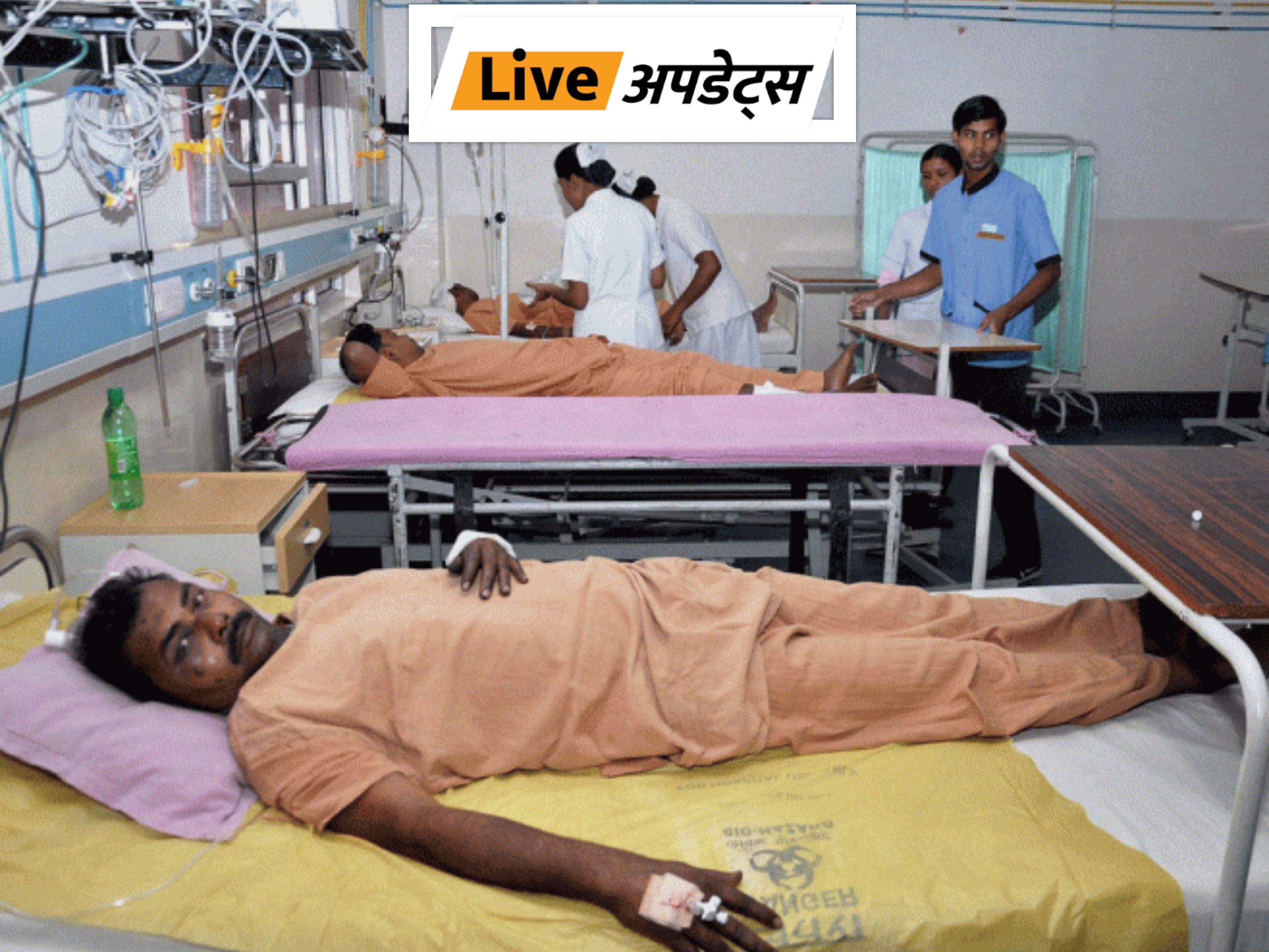 पिछले साल 40 लोगों की मौत हुई थी। ये बुखार मुख्य रूप से मानसून के दौरान संक्रमित मच्छरों द्वारा फैलता है।