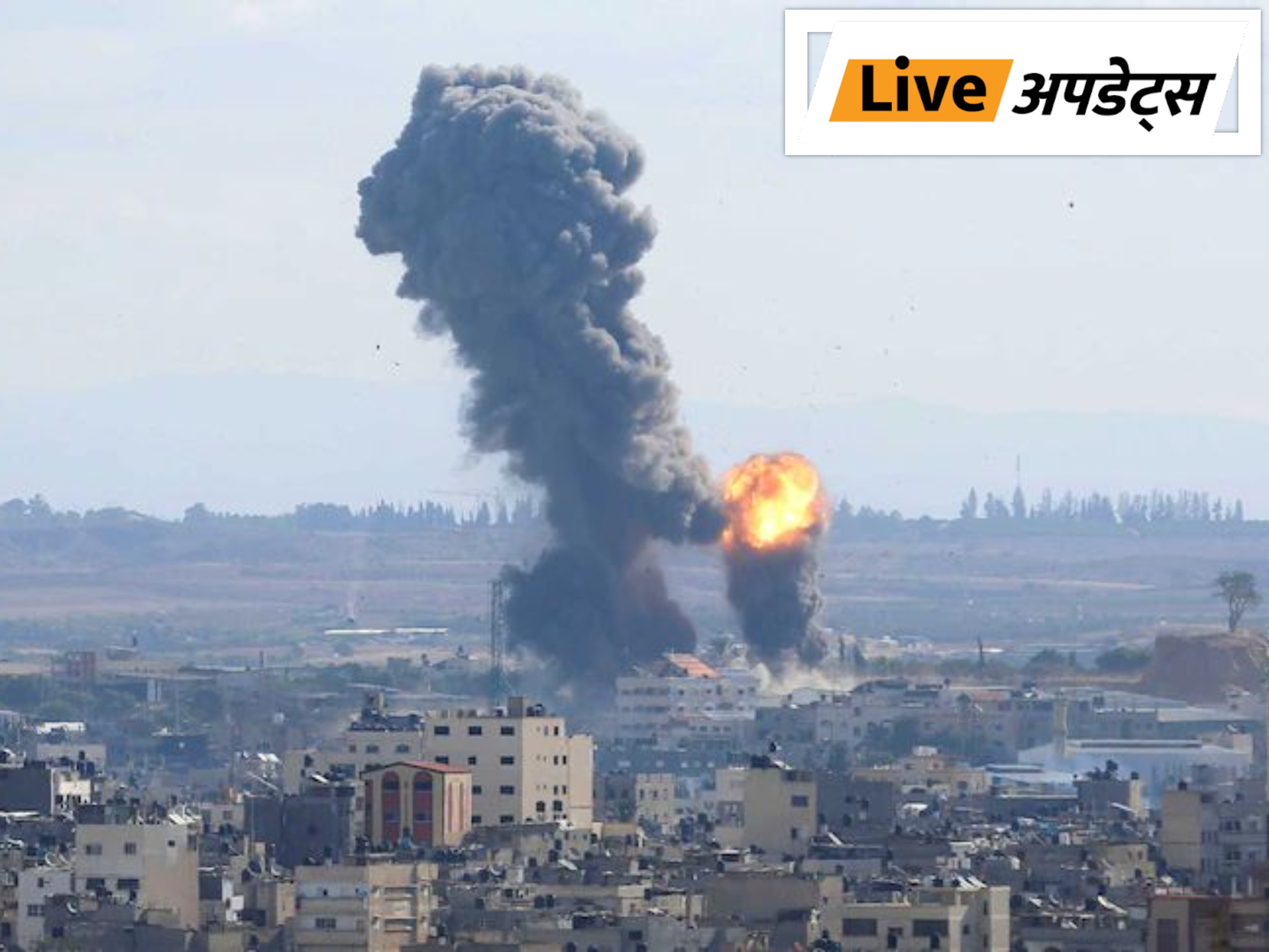 UNSC ने सोमवार को गाजा पट्टी में चल रहे तनाव पर चर्चा के लिए इमरजेंसी मीटिंग बुलाई है।