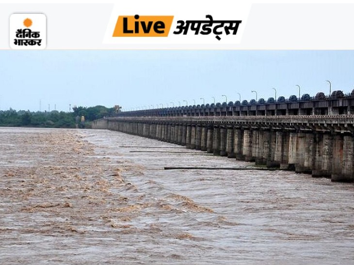 गोदावरी नदी का वाटर लेवल काफी बढ़ा हुआ।नदियां खतरे के निशान से काफी ऊपर बह रही है। - Dainik Bhaskar