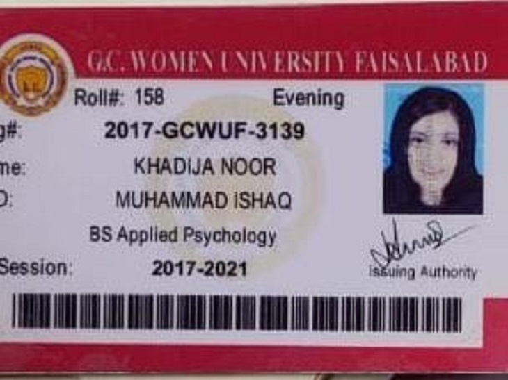 पूछताछ में पता चला युवती पाकिस्तान के फैसलाबाद की रहने वाली 24 वर्षीय खदीजा नूर है।