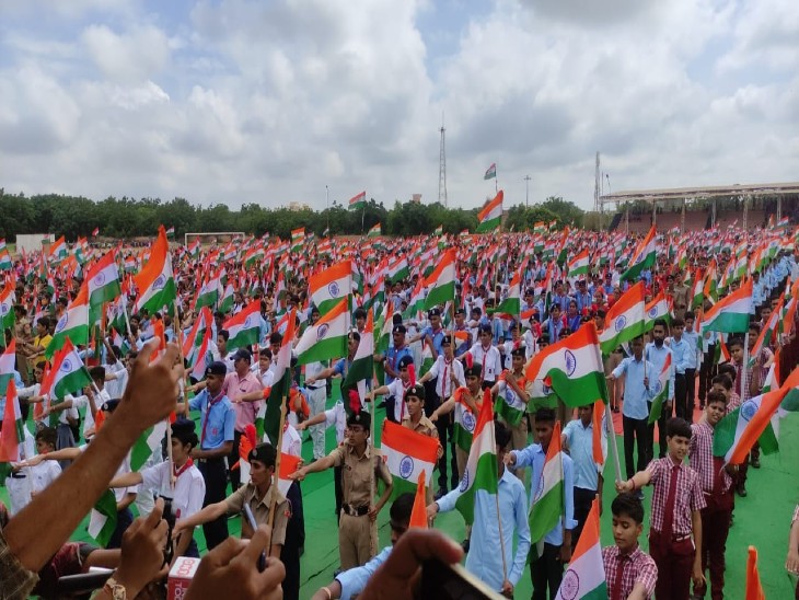 10 हजार बच्चों ने एक साथ गाए देशभक्ति के गीत: स्टूडेंट बोले- आजादी दिलवाने वीर सपूत आज भी हमारें दिलों में जिंदा है 10 हजार बच्चों ने एक साथ गाए देशभक्ति के गीत: स्टूडेंट बोले- आजादी दिलवाने वीर सपूत आज भी हमारें दिलों में जिंदा है