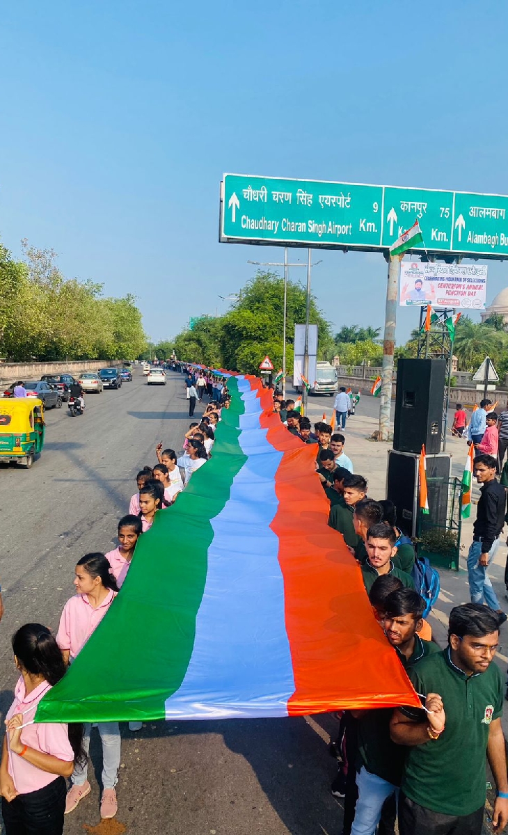 चौधरी चरण सिंह एयरपोर्ट की ओर जाने वाली सड़क पर तिरंगा यात्रा निकाली गई।