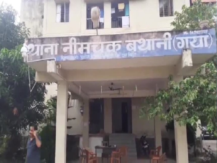 गया में पति ने पत्नी को मार डाला - Dainik Bhaskar