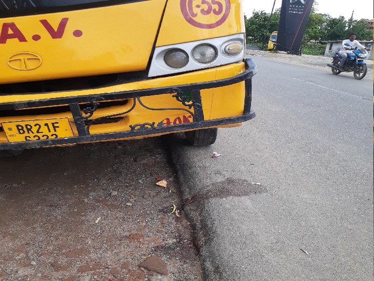 बिहार | Bihar - Dainik Bhaskar