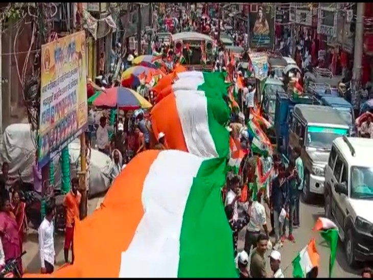 351 फीट का तिरंगा बना आकर्षण का केंद्र: रामगढ़ परिवार की तरफ से पिछले चार वर्षों ने निकाली जाती है तिरंगा यात्रा, हजारों की संख्या में उमड़ी ...