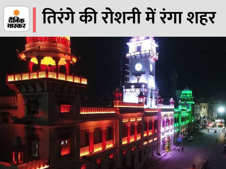 Kotwali police station of Kanpur decorated like a mansion, see 10