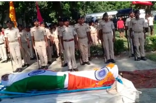 पुलिस लाइन में श्रद्धांजलि दिया गया।