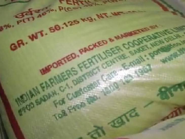 इस तरह ब्रांडेड थैलियों में पैक हो रही थी नकली डीएपी खाद।