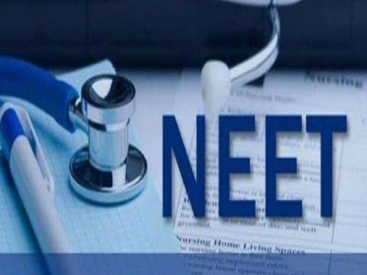 नीट पीजी की काउंसलिंग में फर्जीवाड़ा सामने आया। - Dainik Bhaskar