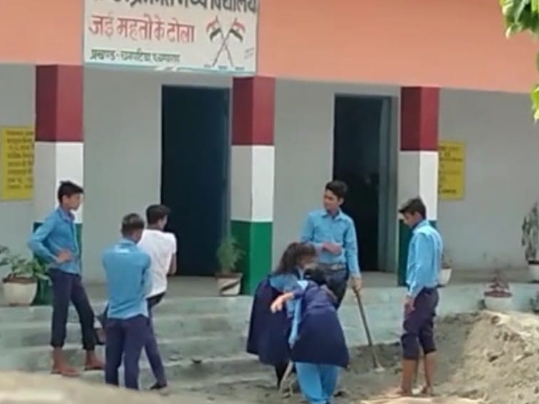 बिहार | Bihar - Dainik Bhaskar