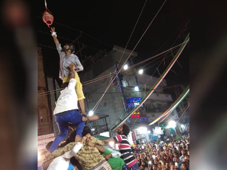 17 साल से हो रहा है यहां मटकी फोड़ का आयोजन।