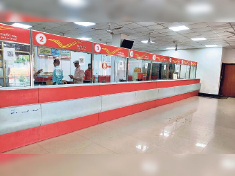 बेगूसराय प्रधान डाकघर। - Dainik Bhaskar