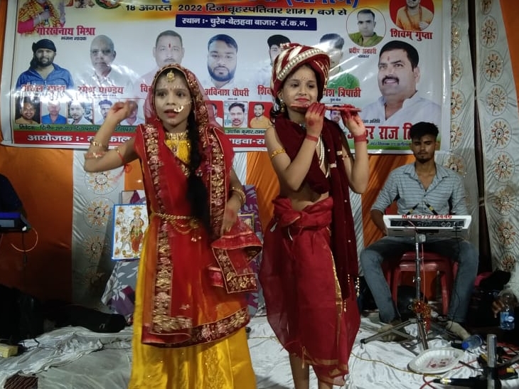 MLA Ankur Raj Tiwari inaugurated the program, said - people celebrate ...