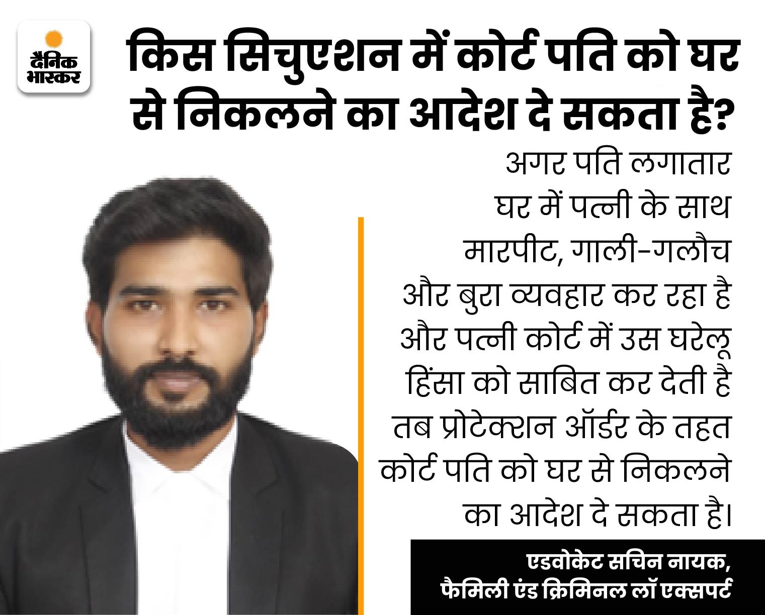 Madras HC On Domestic Violence Know Everything About Married Women's