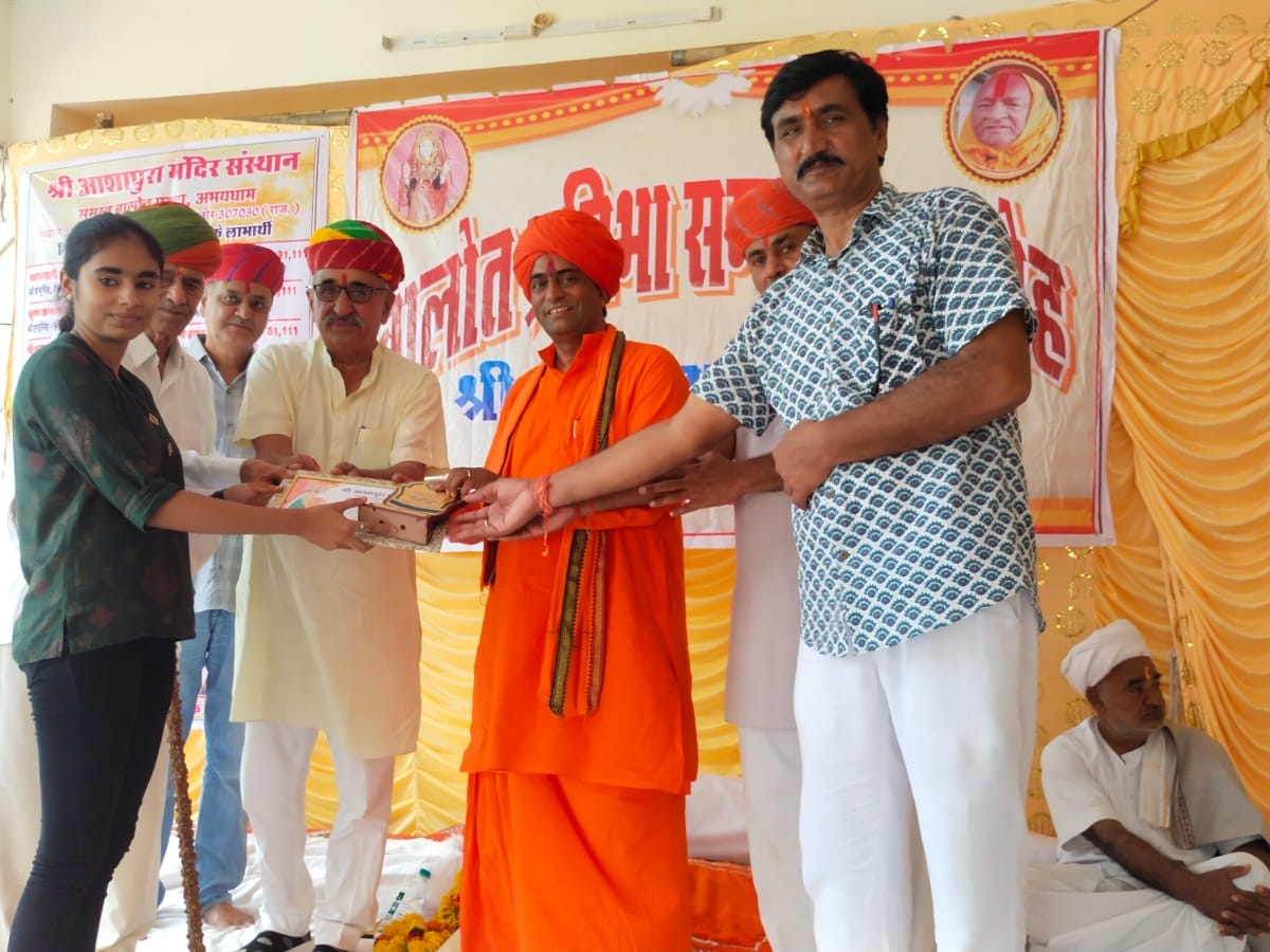 50 talents of Balot Rajput society honored | शिक्षा के साथ संस्कार ...