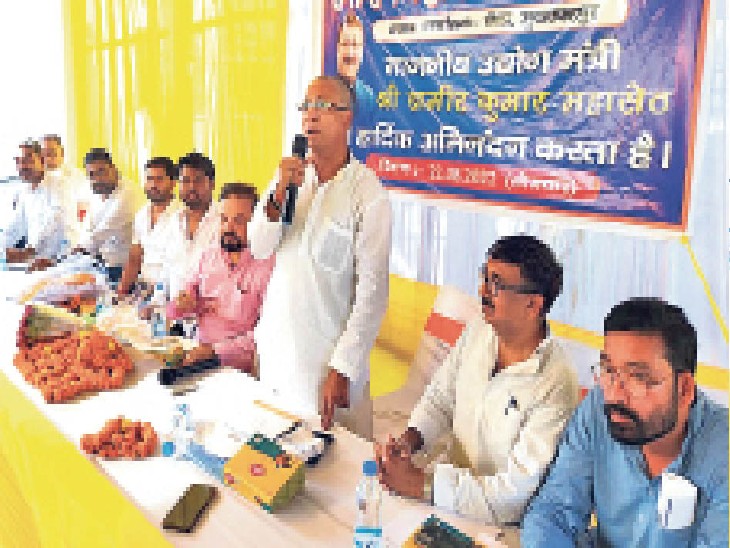 बेला में उद्यमियों को संबोधित करते हुए उद्योग मंत्री - Dainik Bhaskar