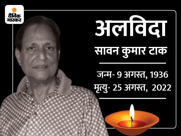 Bollywood Director Saawan Kumar Tak Passes Away | Saawan Kumar Death ...