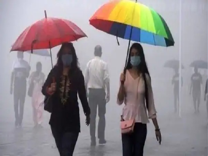 मौसम अपडेट। - Dainik Bhaskar