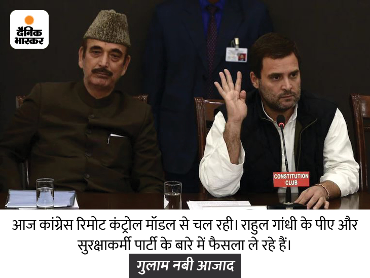 बोले- मैं कांग्रेस में किराएदार नहीं, हिस्सेदार हूं, धक्के मारकर निकालोगे तो देखा जाएगा | Said - we are not tenants here, if you try to push it out then it will be seen 2 1661497518 1661579086